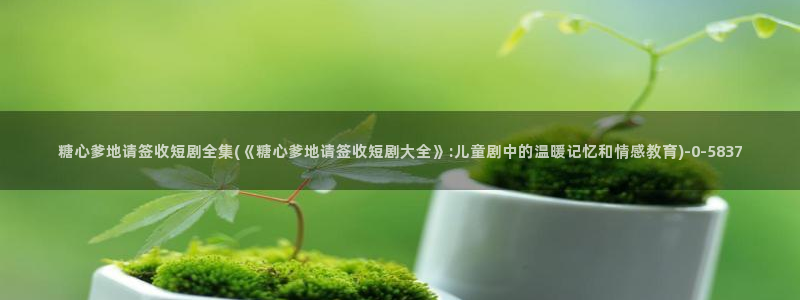 糖心vlog鸡教练