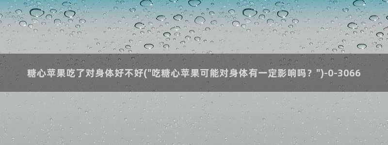 糖心txvlog