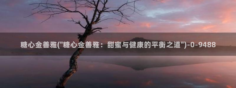 糖心vlog免费版在线观看