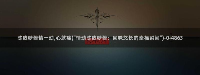 糖心短视频vlog