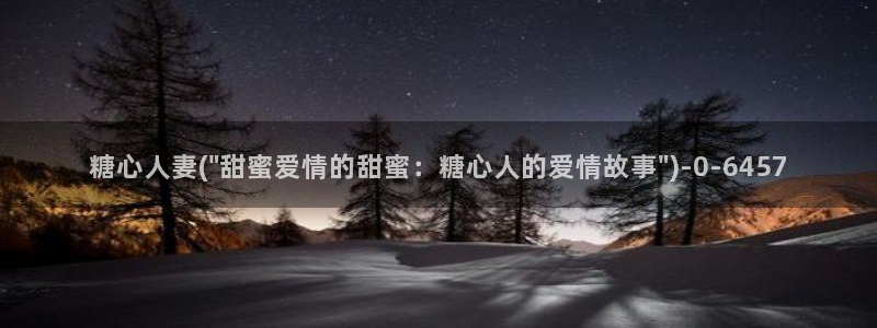 糖心vlog无限次数版