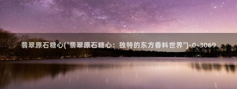 糖心vlog捅主任在线观看