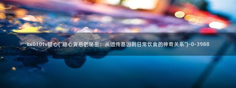 糖心vlog下载链接