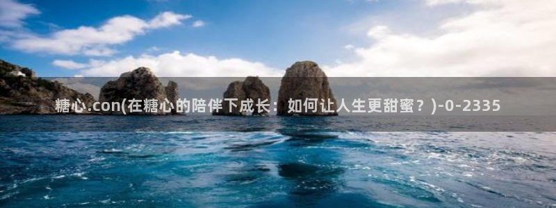 糖心vlog兑换码免费