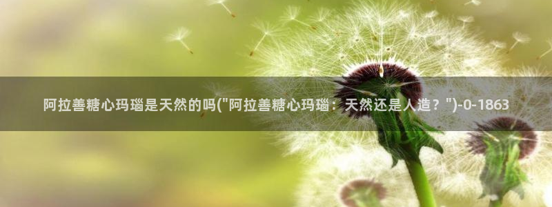 糖心官方vlog