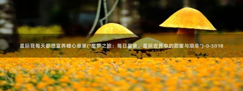 糖心vlog视频免费看