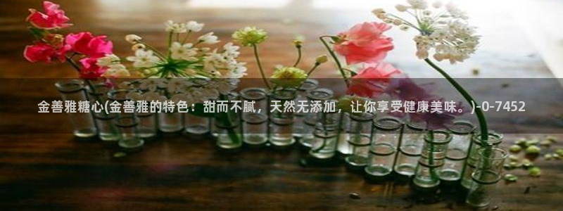 芋圆糖心vlog视频
