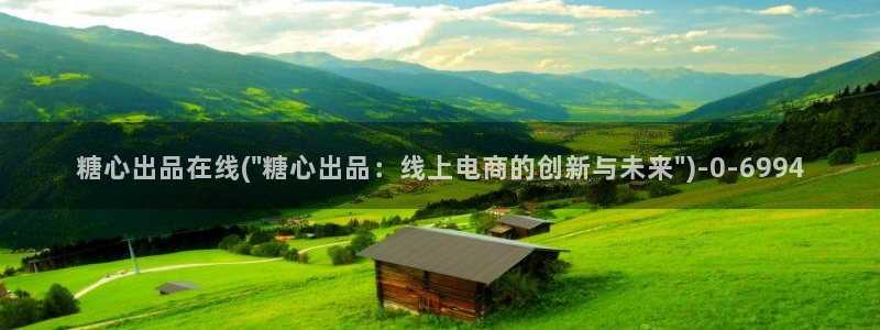 糖心vlog·com