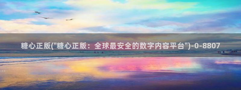 糖心vlog在线观看播放