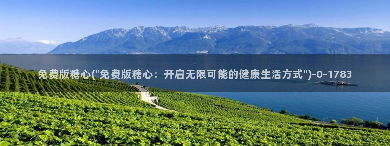 糖心vlog国产专区