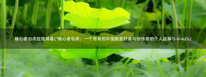 糖心vlog视频破解版