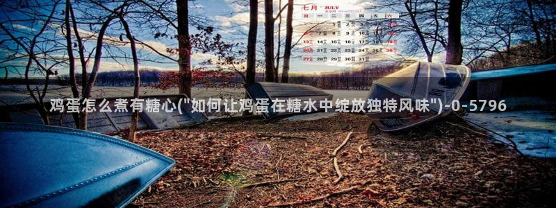 糖心vlog极品