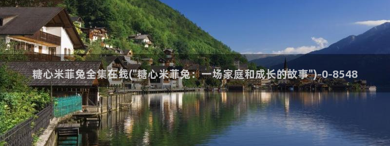 糖心vlog免费视频