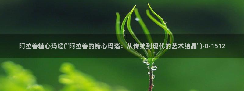 国产糖心vlog