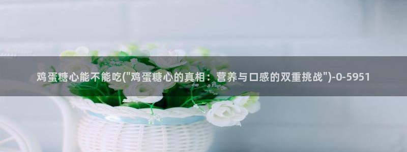 糖心vlog网站入口