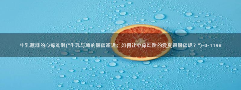 糖心vlog最新
