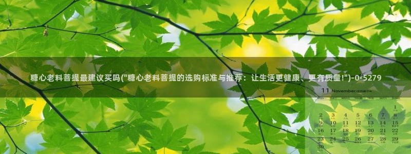 捅主任糖心vlog