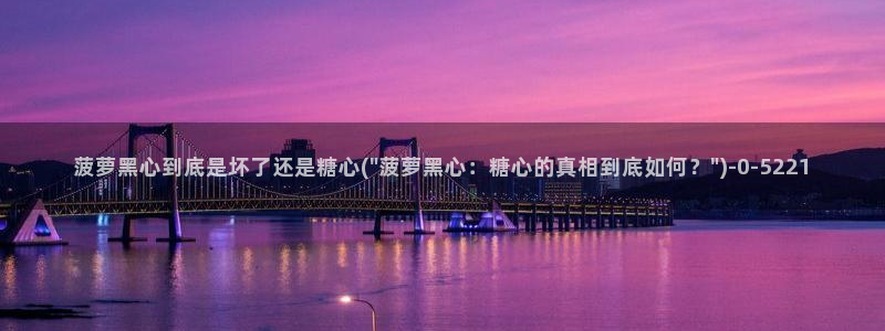 寸止挑战糖心vlog