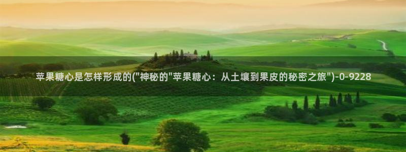 怎么看糖心vlog