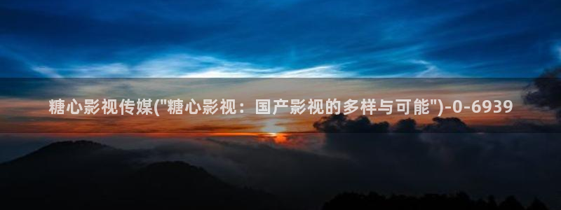 糖心视频vlog最新入口