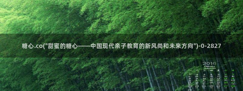  糖心出品vlog一区二区：糖心.co(\